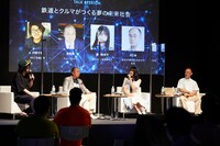 トークセッション「鉄道とクルマがつくる夢の未来社会」の様子。左から川田十夢（AR三兄弟）、向谷実、瀧野由美（STU48）、大口敬（東京大学生産技術研究所教授）