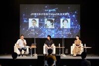 左から齋藤精一（ライゾマティクス・アーキテクチャー主宰）、林信行（テクノロジージャーナリスト、コンサルタント）、鷲谷敦子（東日本旅客鉄道株式会社MaaS・Suica推進本部次長）。