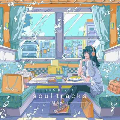 May'n「15Colors -soul tracks-」配信ジャケット