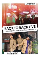 NABOWA×韻シストBAND 「BACK TO BACK LIVE」告知ビジュアル