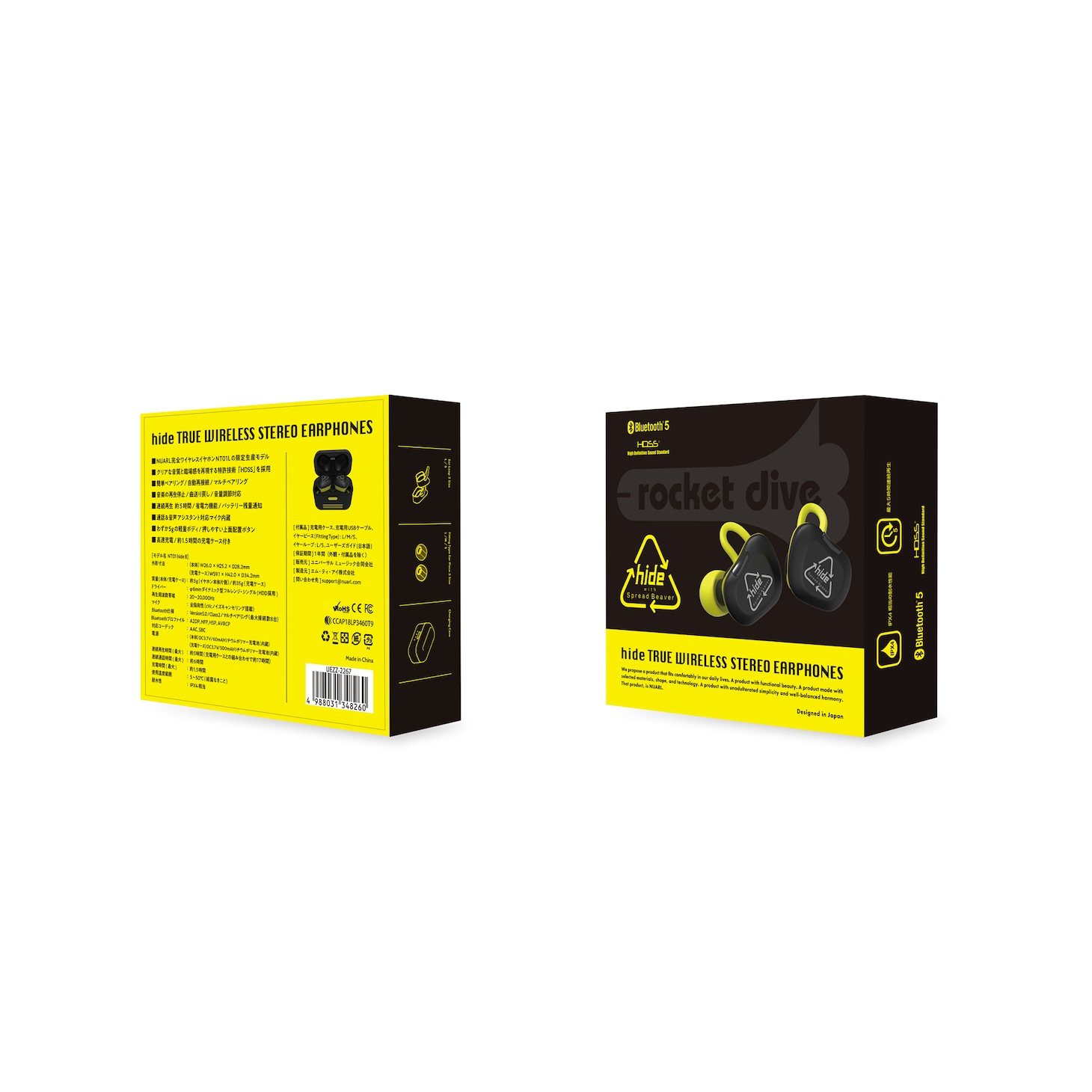 「hide TRUE WIRELESS STEREO EARPHONES」“rocket dive Type”パッケージ
