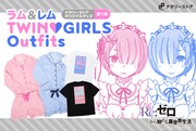 「Re:ゼロから始める異世界生活」×ナタリーストア 告知ビジュアル