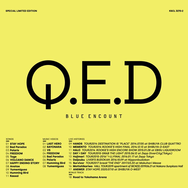 BLUE ENCOUNT「Q.E.D」完全生産限定盤ジャケット