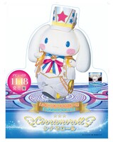 シナモロールのパネル。