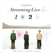 クラムボン、2020年最初で最後のワンマンをオンライン開催