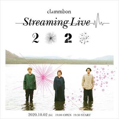 クラムボン「clammbon Streaming Live『2020』」告知ビジュアル