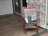 クリープハイプ「幽霊の試聴機」会場入口の様子。