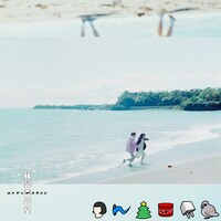 入江陽「週末（旅するついでに、髪を切る ver.）［202009］」配信ジャケット