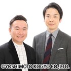 あいみょん、森七菜、DISH//、瑛人出演「MステSUPER LIVE」終了後生配信、MCはかまいたち