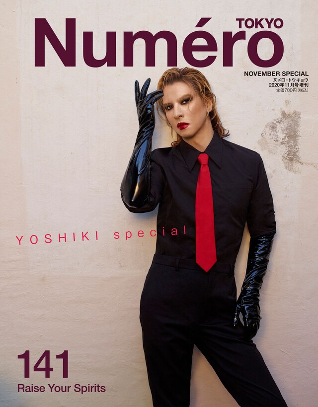 「Numero TOKYO」11月号特別版表紙