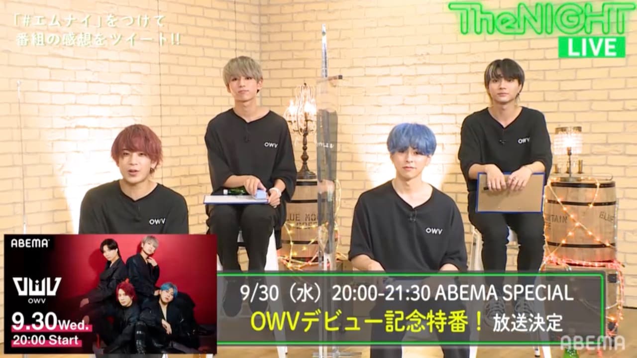 特番の告知をするOWV。(c)AbemaTV,Inc.