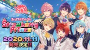 すとぷりの3rdアルバム発売日決定、先行予約も
