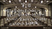 「私だけかも知れない講座」場面カット (c)NHK