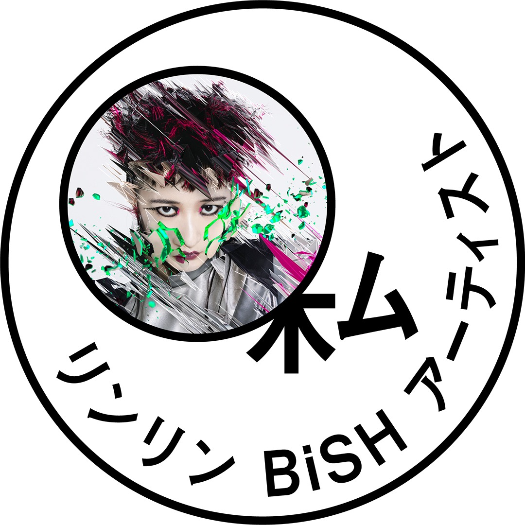 「私だけかも知れない講座」リンリン（BiSH）ロゴ (c)NHK