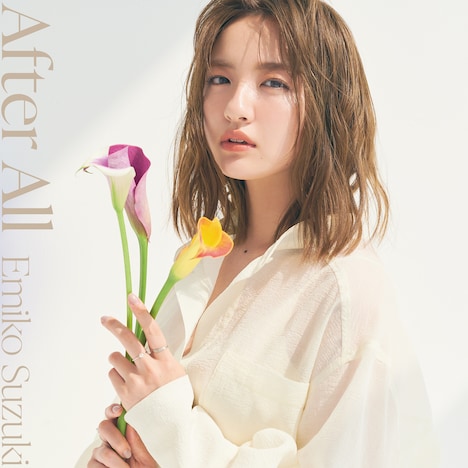 鈴木瑛美子「After All」配信ジャケット