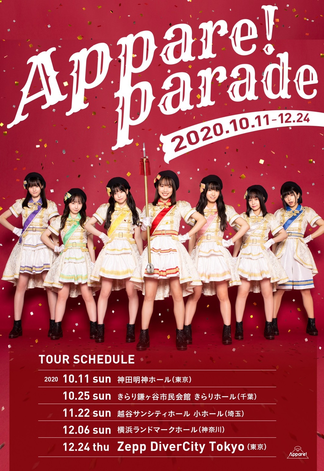 Appare!「Appare! Parade」フライヤー