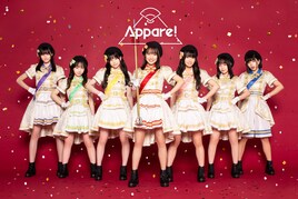 Appare!新体制初アルバムに前山田健一、HoneyWorks、草野華余子らの新曲