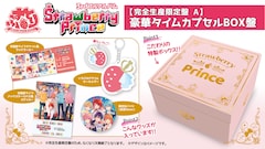 すとぷりアルバム「Strawberry Prince」特典はメンバーそれぞれの すとぷりCDセット