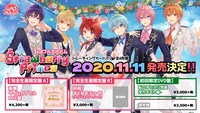 すとぷり「Strawberry Prince」告知ビジュアル