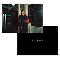 吉澤嘉代子「サービスエリア」特製クリアファイルのイメージ。