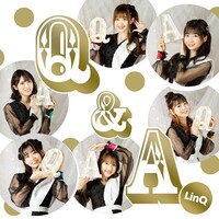 LinQ「Q&A」配信ジャケット