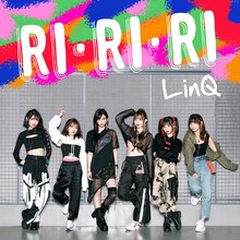 LinQ「RI・RI・RI」配信ジャケット
