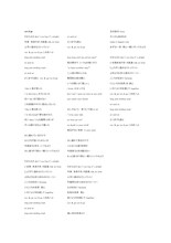 lol「run＆go」歌詞