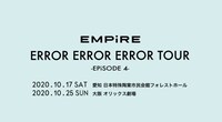 EMPiRE「ERROR ERROR ERROR TOUR-EPiSODE 4-」ビジュアル