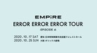 EMPiRE、愛知と大阪で2部制のワンマンライブ