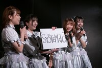 重大発表を行うサンダルテレフォン。