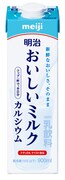 「明治おいしいミルク カルシウム」ビジュアル