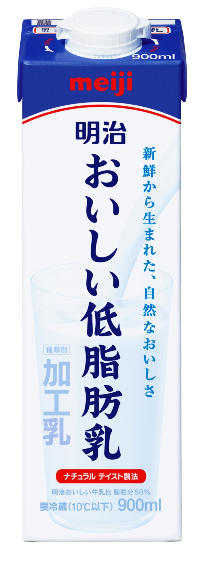 「明治おいしい低脂肪乳」ビジュアル