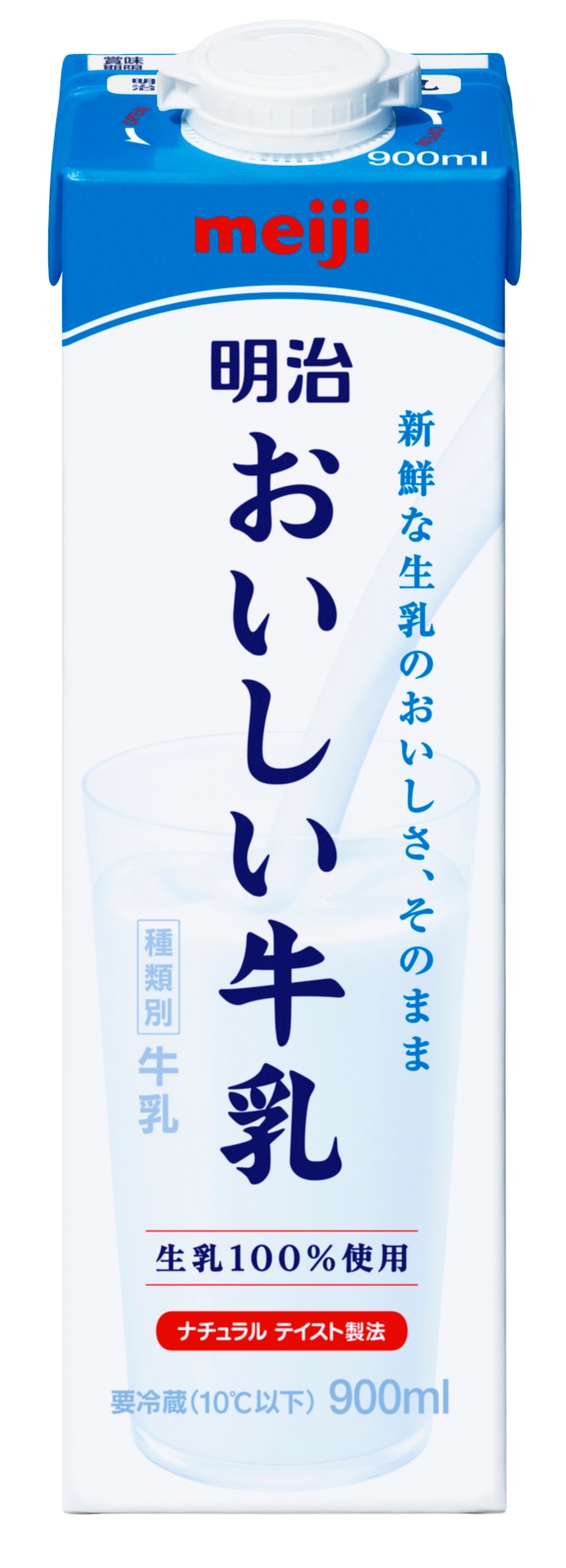 「明治おいしい牛乳」ビジュアル