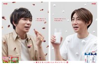 読売新聞に掲載される「一緒だともっとおいしいキャンペーン」広告ビジュアル