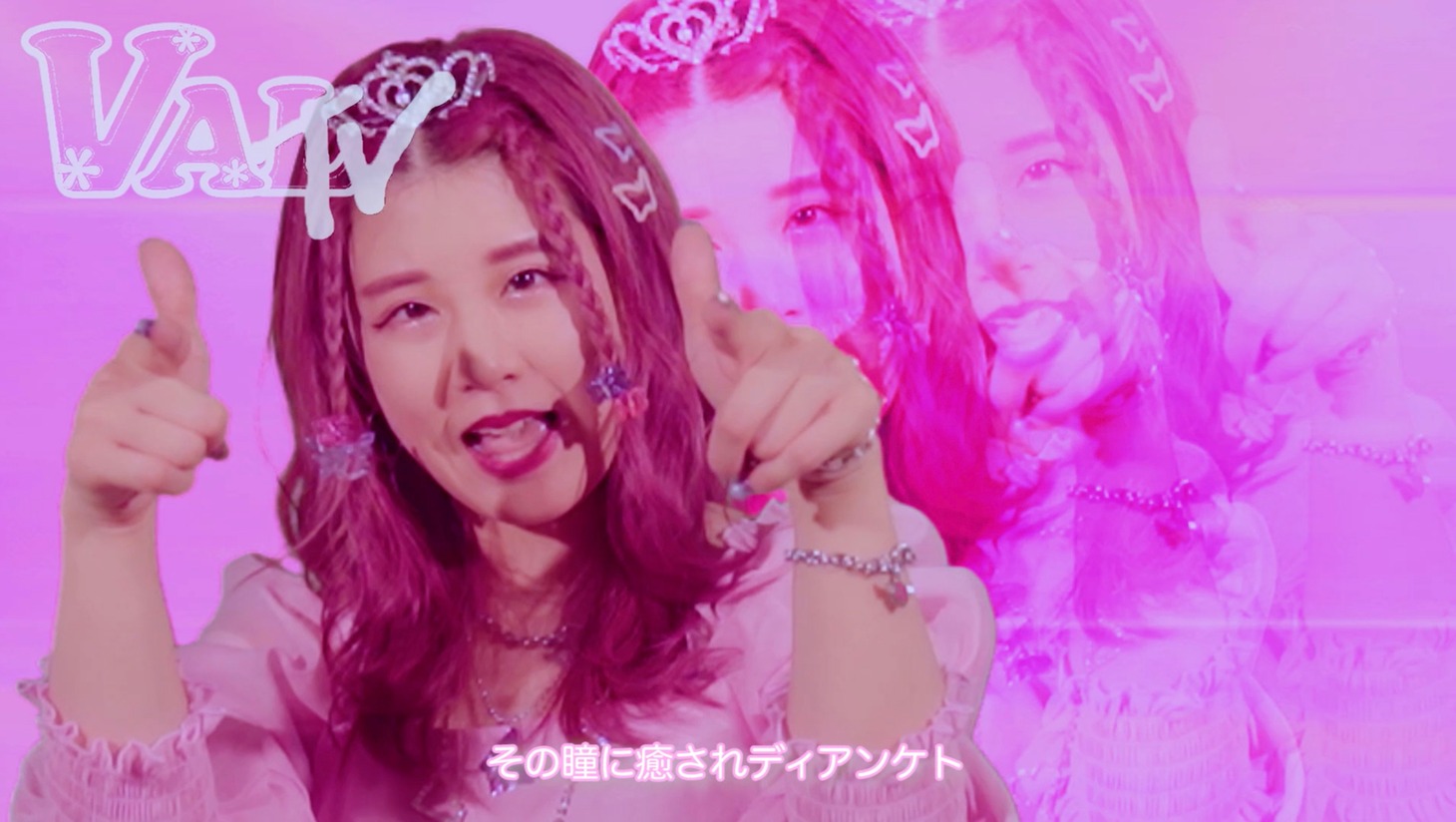 valknee「Super Kawii Oshi」ミュージックビデオより。