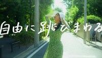 「and and Moodic Video 田中芽衣×ラブリーサマーちゃん」より。