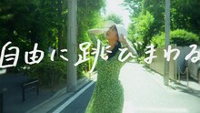 「and and Moodic Video 田中芽衣×ラブリーサマーちゃん」より。