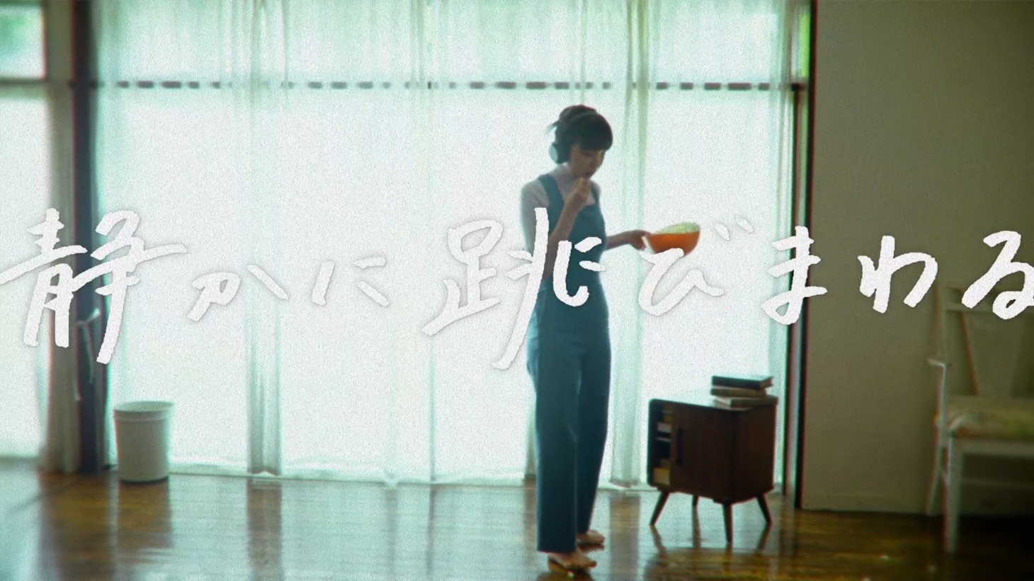 「and and Moodic Video 田中芽衣×ラブリーサマーちゃん」より。