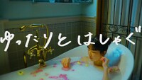 「and and Moodic Video 田中芽衣×ラブリーサマーちゃん」より。