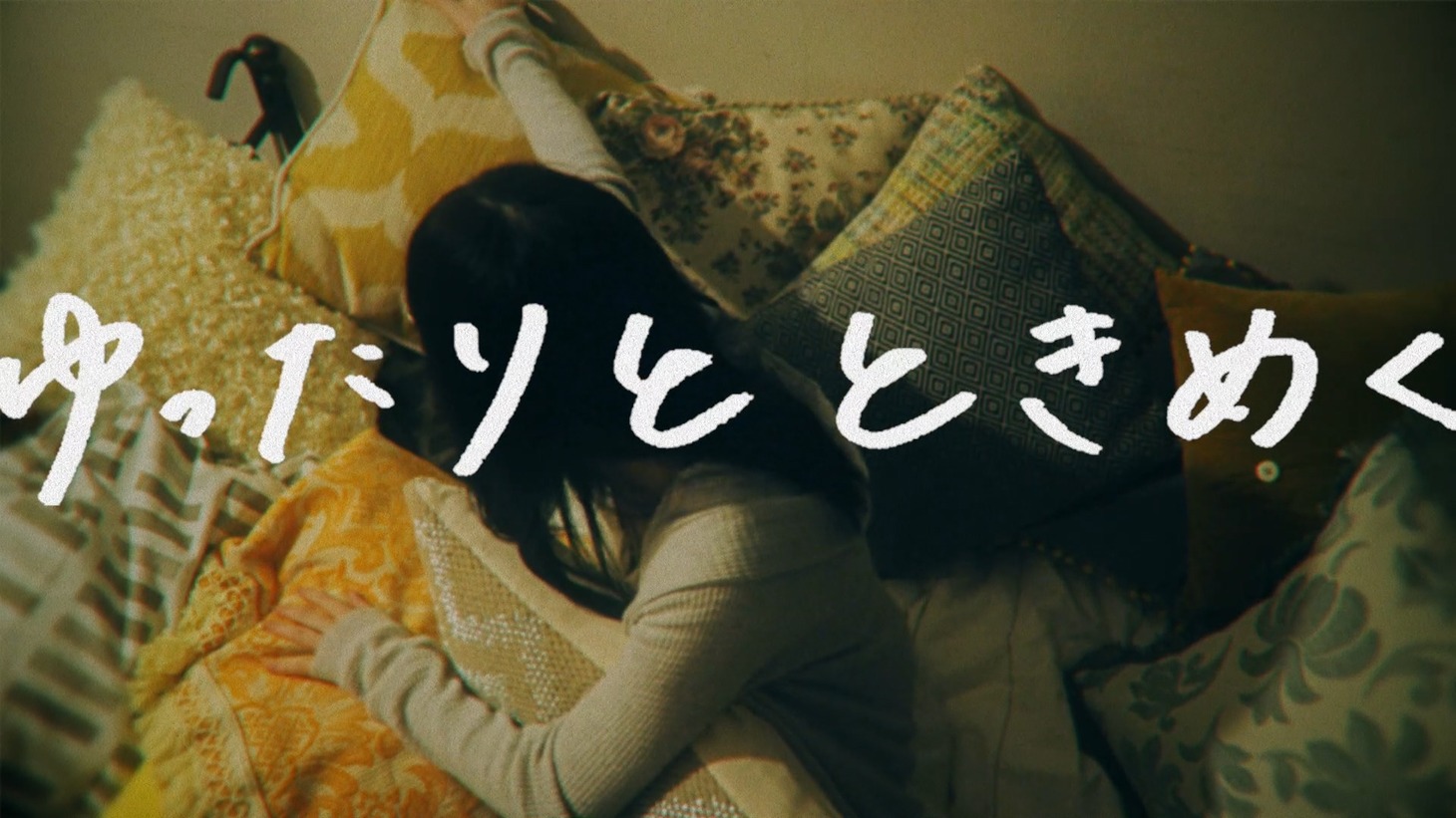 「and and Moodic Video 田中芽衣×ラブリーサマーちゃん」より。