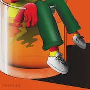 Shun Maruno、客演に原島“ど真ん中”宙芳とGAPPER迎えたシングル配信