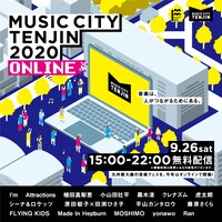 「MUSIC CITY TENJIN 2020 ONLINE」告知ビジュアル