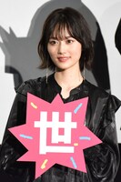 山下美月（乃木坂46）