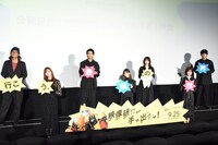 舞台挨拶の様子。