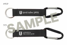 UNISON SQUARE GARDEN×タワーレコード旧譜キャンペーン購入者特典のカラビナ。