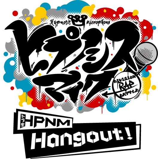 「ヒプノシスマイク-Division Rap Battle- HPNM（ヒプナマ）Hangout！」告知用ビジュアル