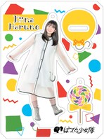 春乃きいなのアクリルキーホルダー。