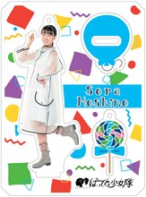 星野蒼良のアクリルキーホルダー。