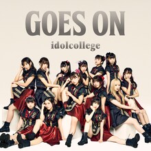 アイドルカレッジ「GOES ON」TYPE-Aジャケット