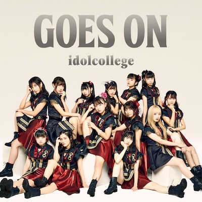 アイドルカレッジ「GOES ON」TYPE-Aジャケット